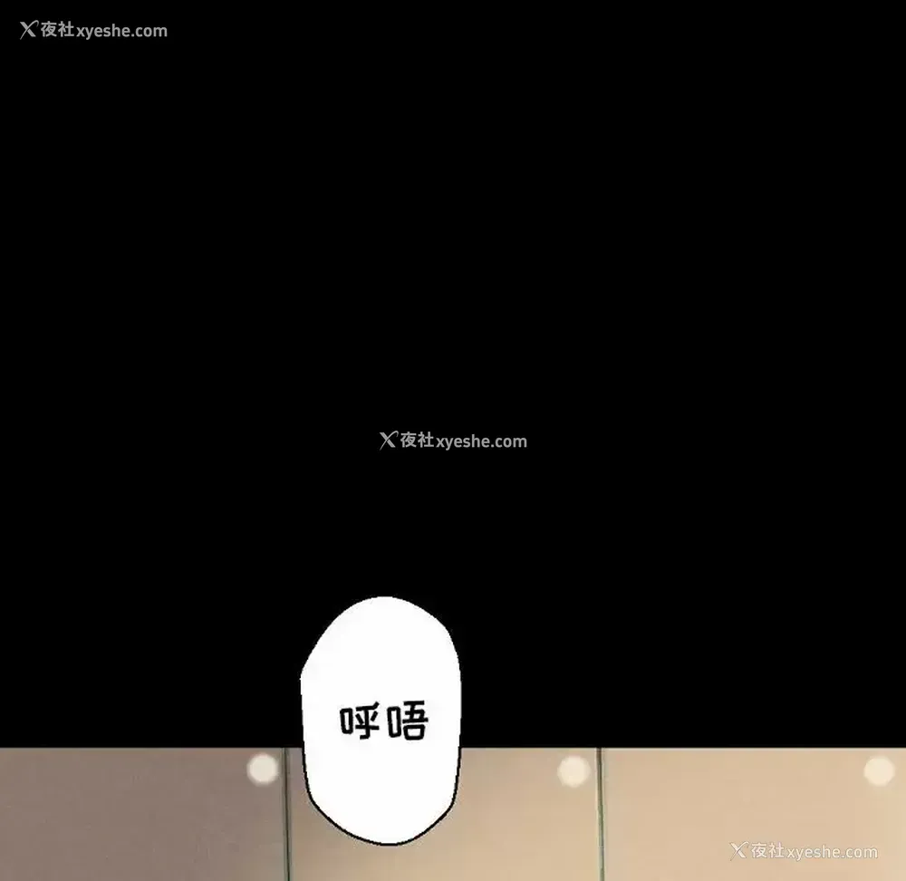 58P - 完美情人养成记