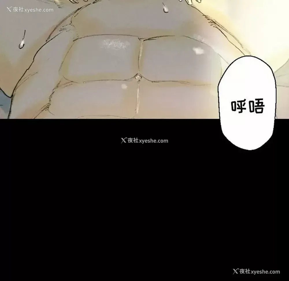 60P - 完美情人养成记