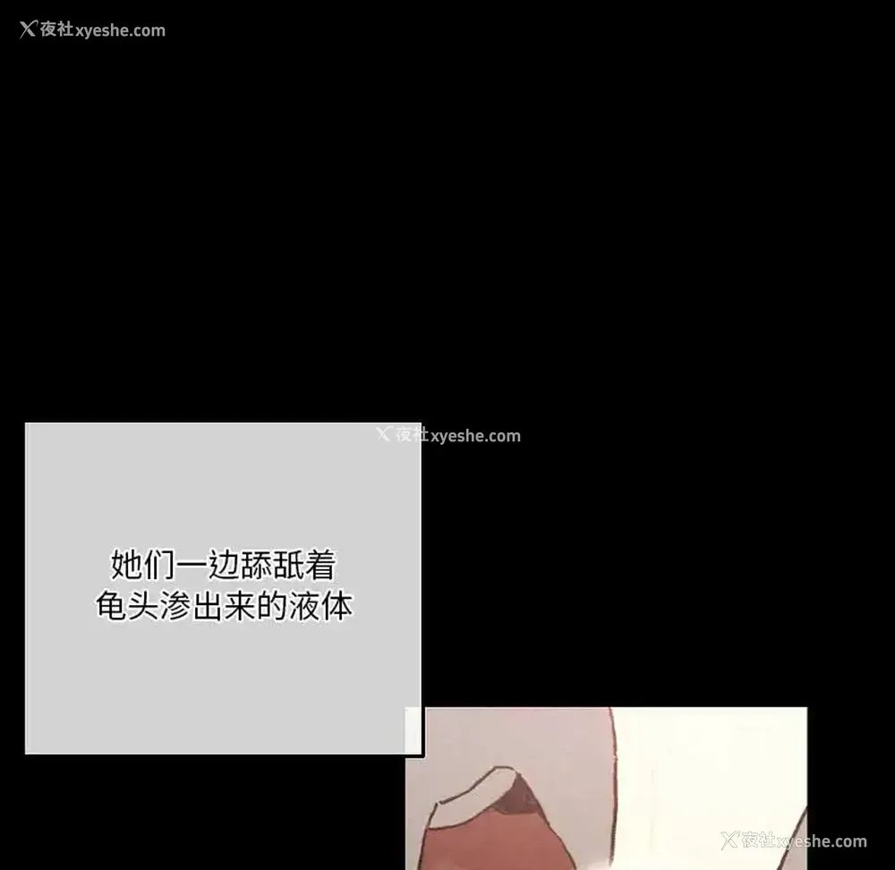 61P - 完美情人养成记
