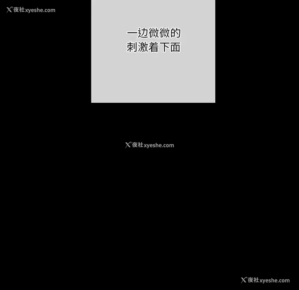 63P - 完美情人养成记