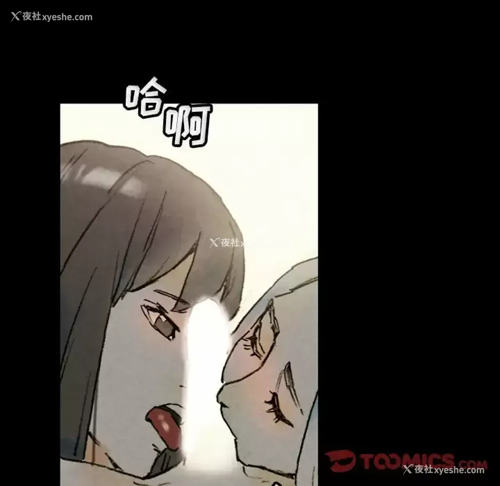 64P - 完美情人养成记
