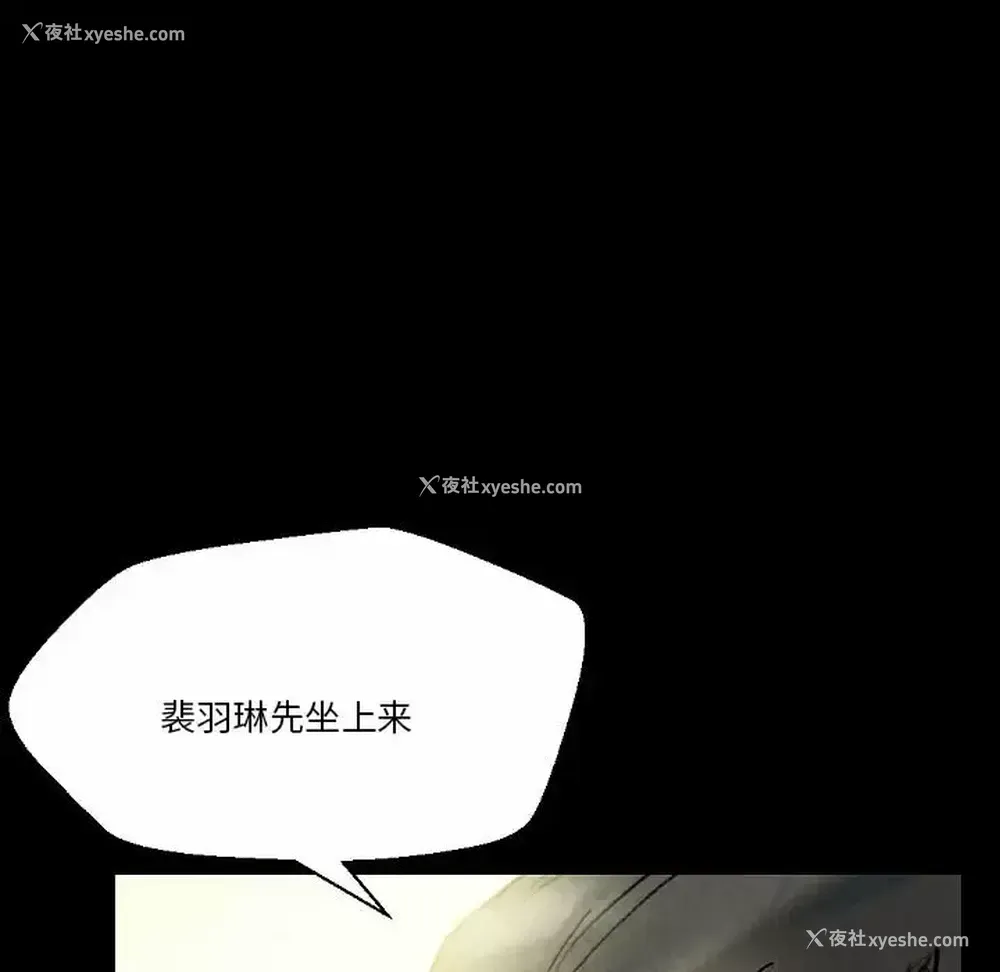66P - 完美情人养成记