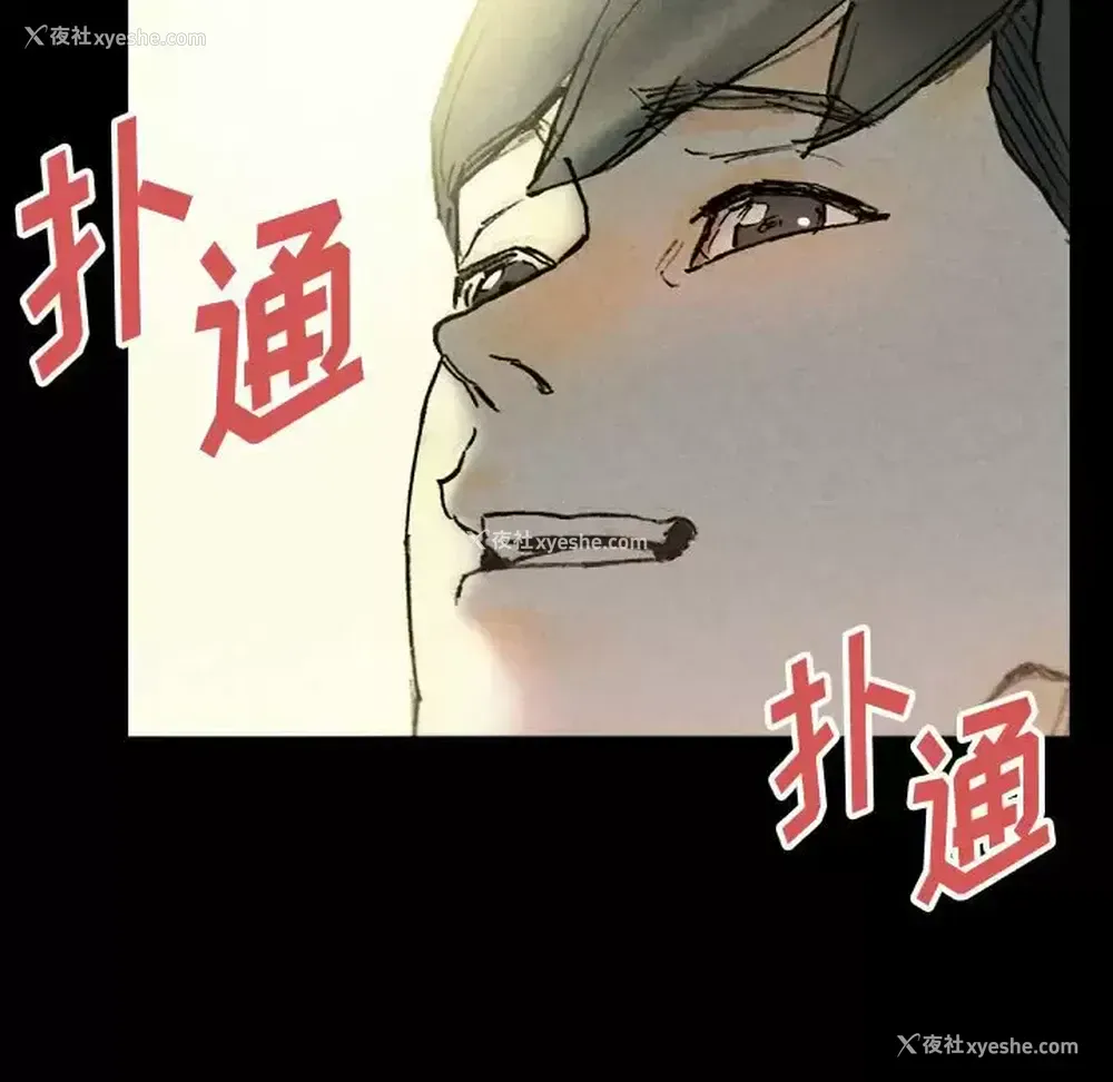 67P - 完美情人养成记