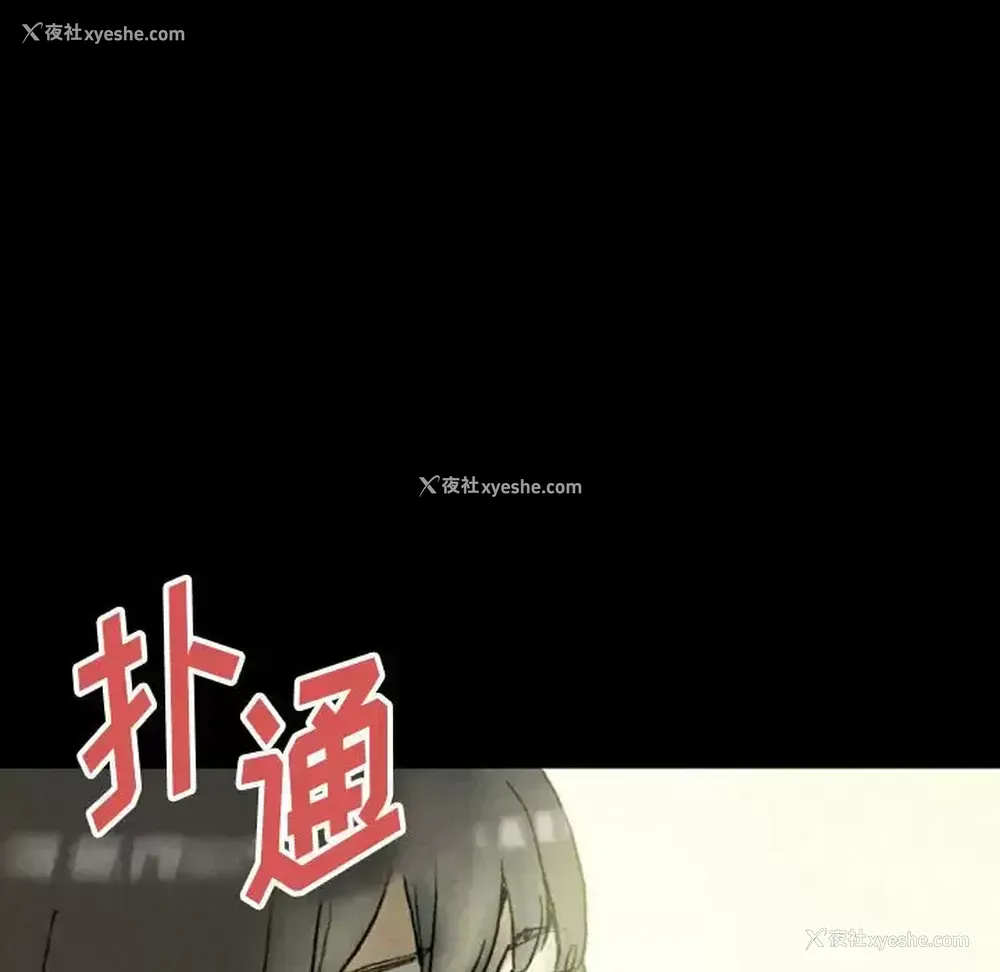 68P - 完美情人养成记