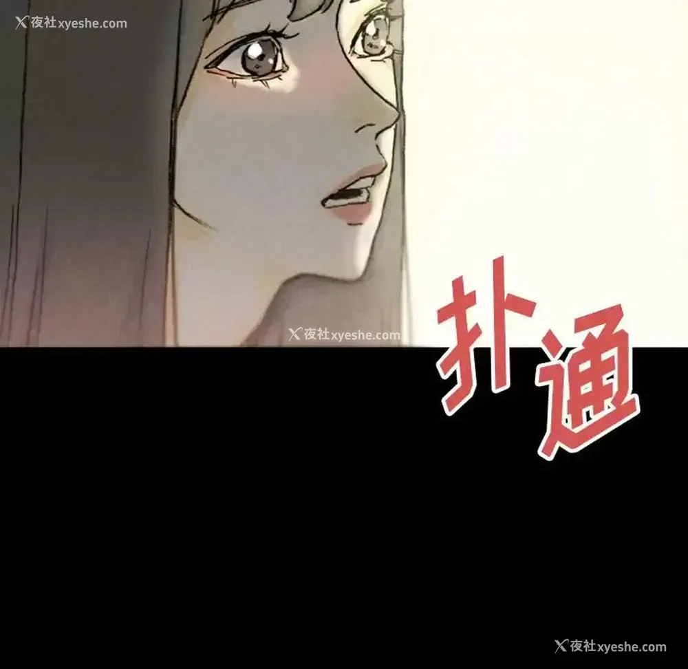 69P - 完美情人养成记