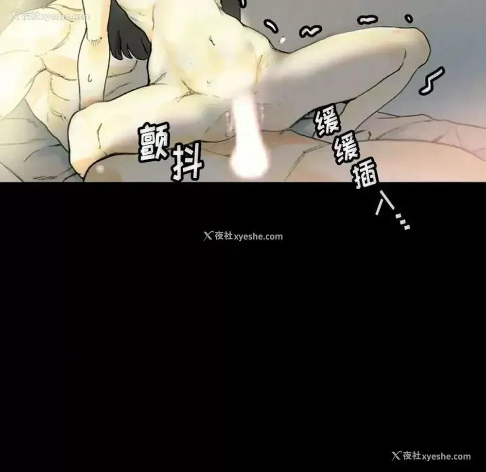 71P - 完美情人养成记