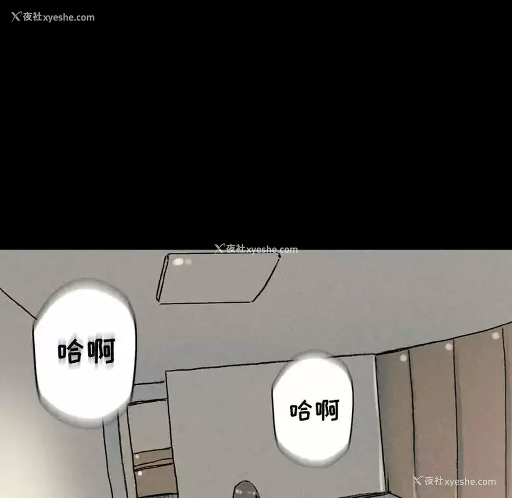 72P - 完美情人养成记