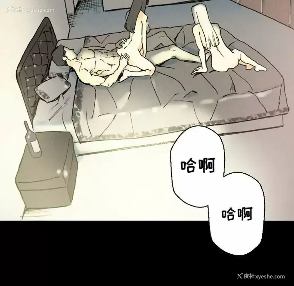 73P - 完美情人养成记