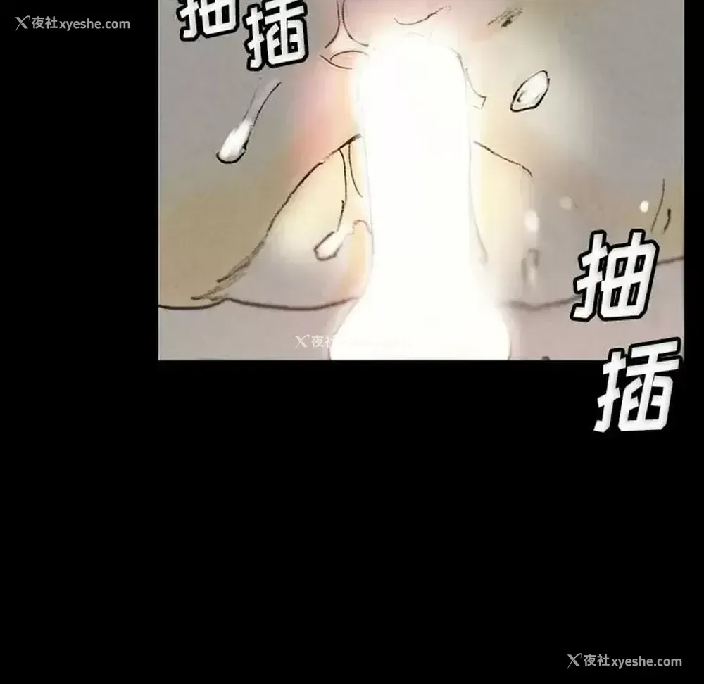 75P - 完美情人养成记