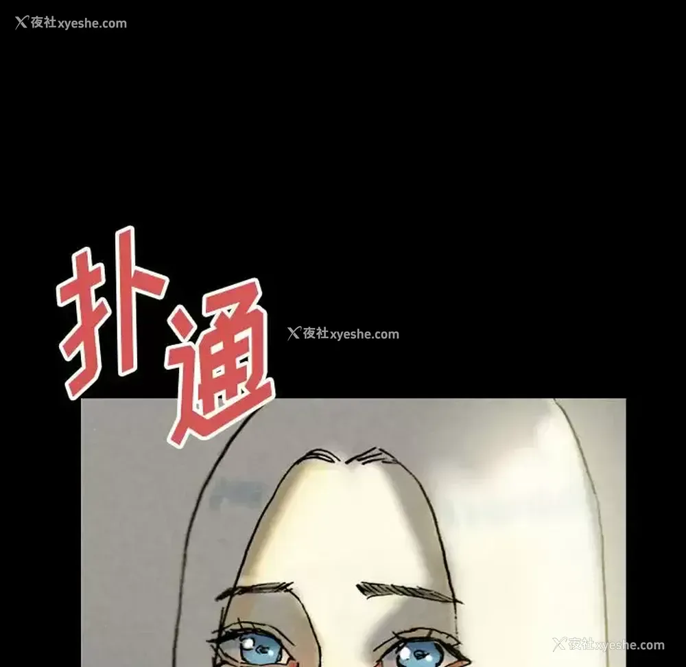 76P - 完美情人养成记
