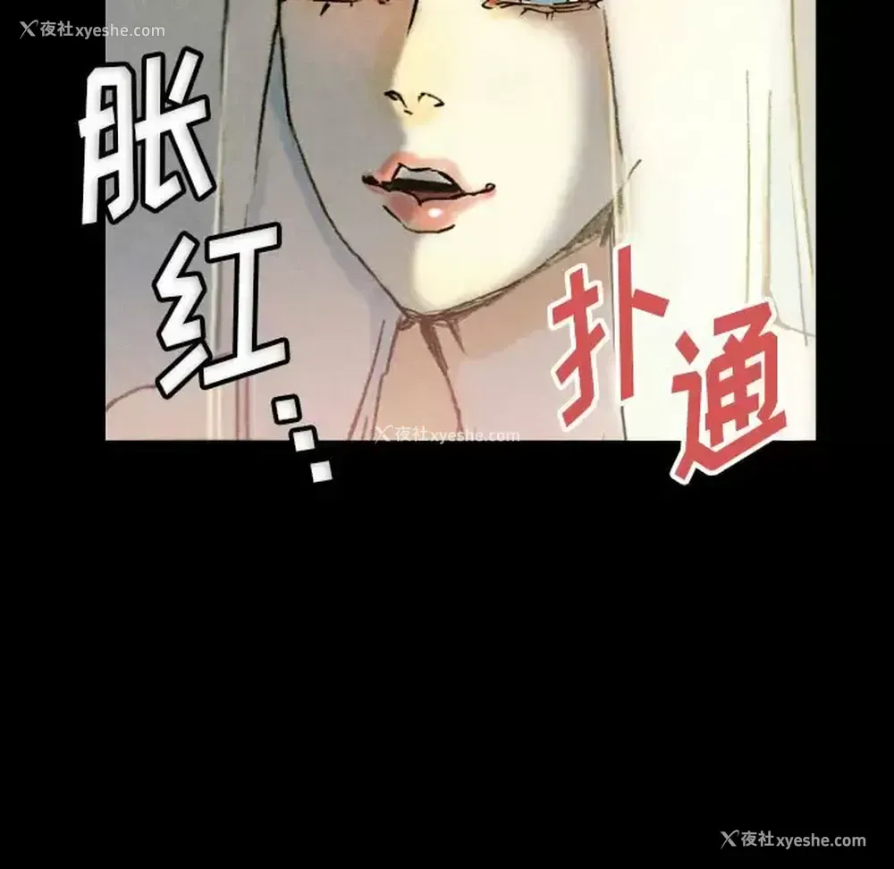 77P - 完美情人养成记