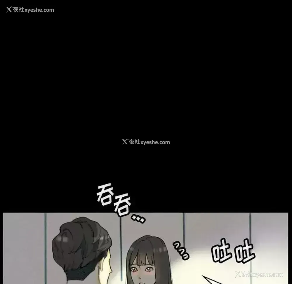 7P - 完美情人养成记