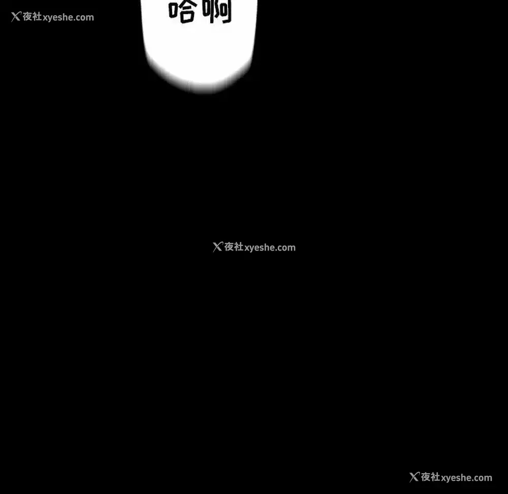 81P - 完美情人养成记