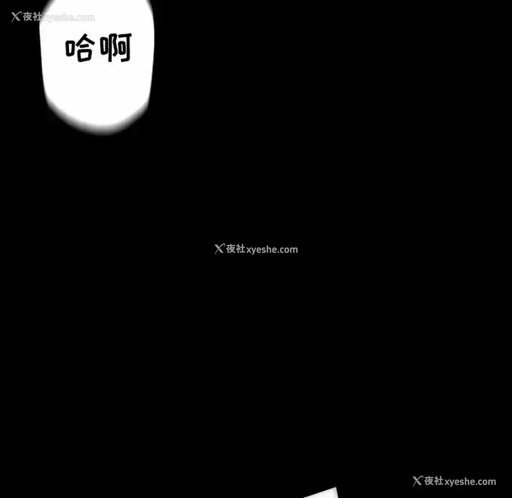 83P - 完美情人养成记