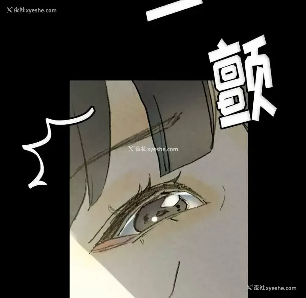 84P - 完美情人养成记