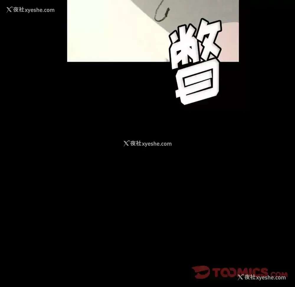 85P - 完美情人养成记