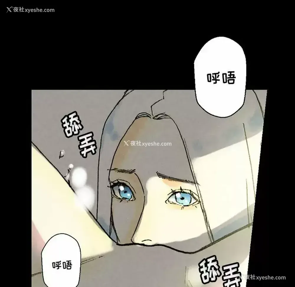 86P - 完美情人养成记