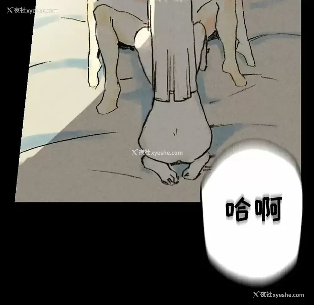 89P - 完美情人养成记