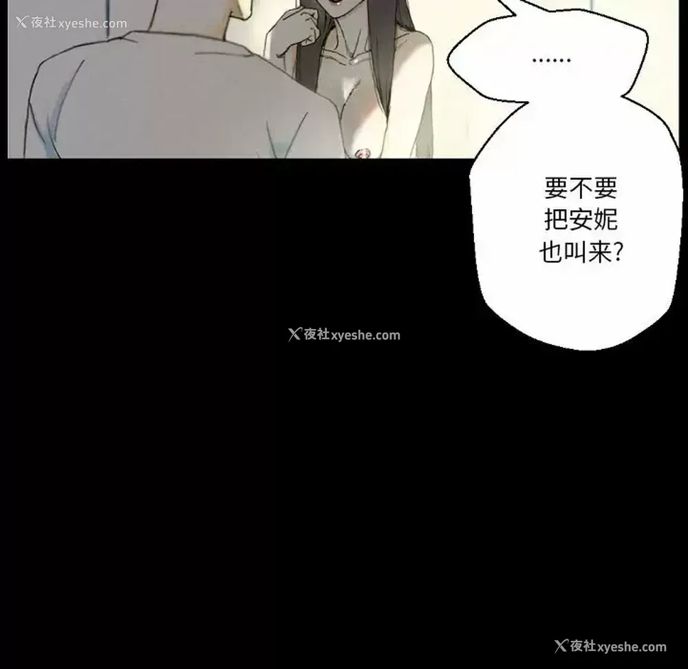 8P - 完美情人养成记