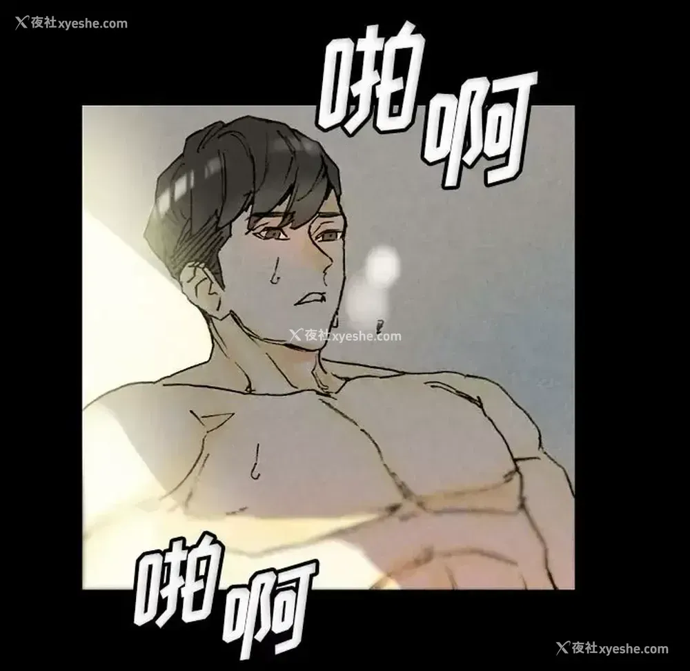 94P - 完美情人养成记