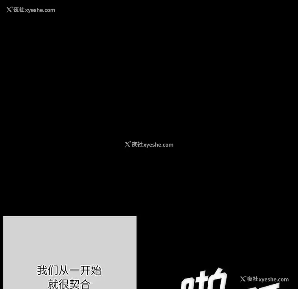95P - 完美情人养成记
