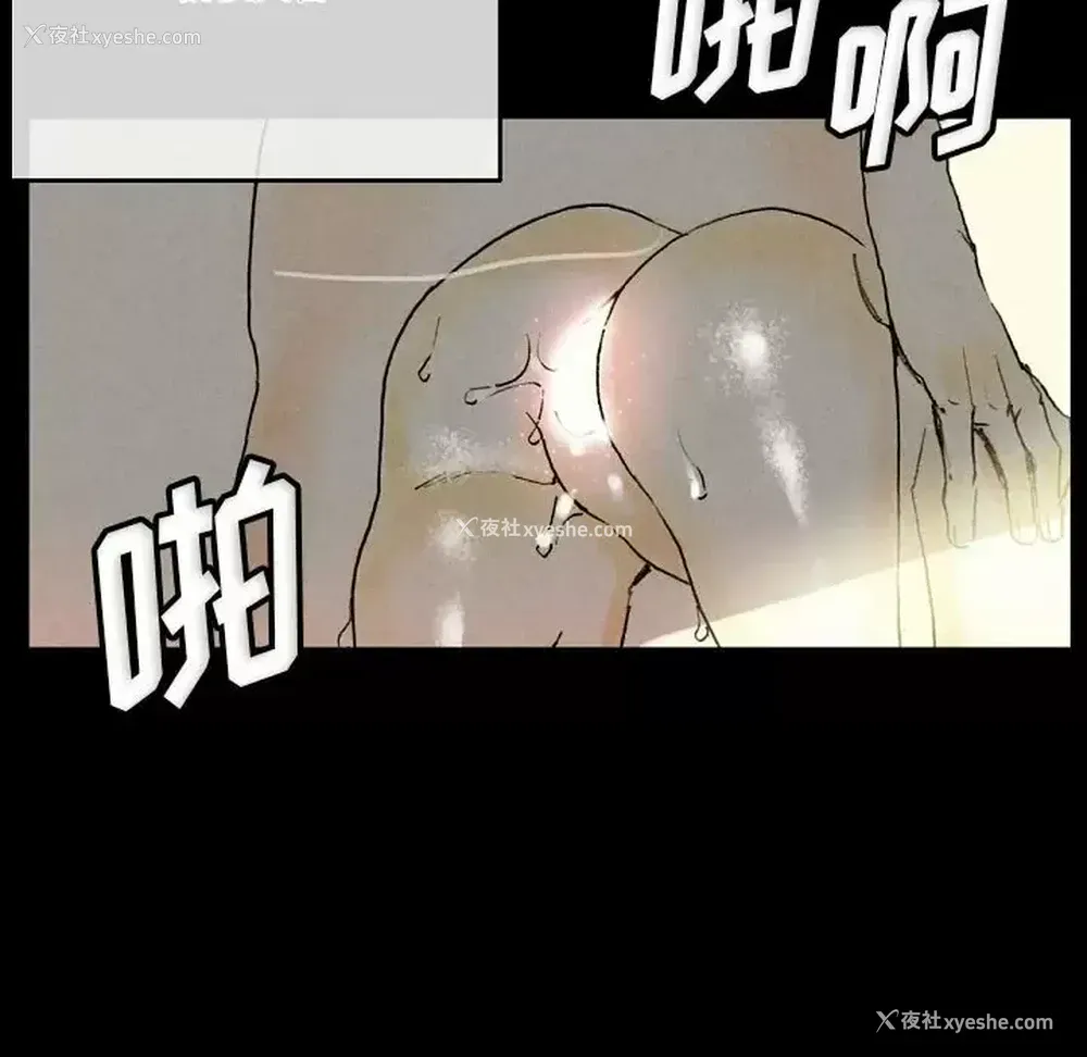 96P - 完美情人养成记