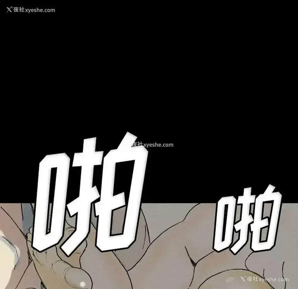 97P - 完美情人养成记