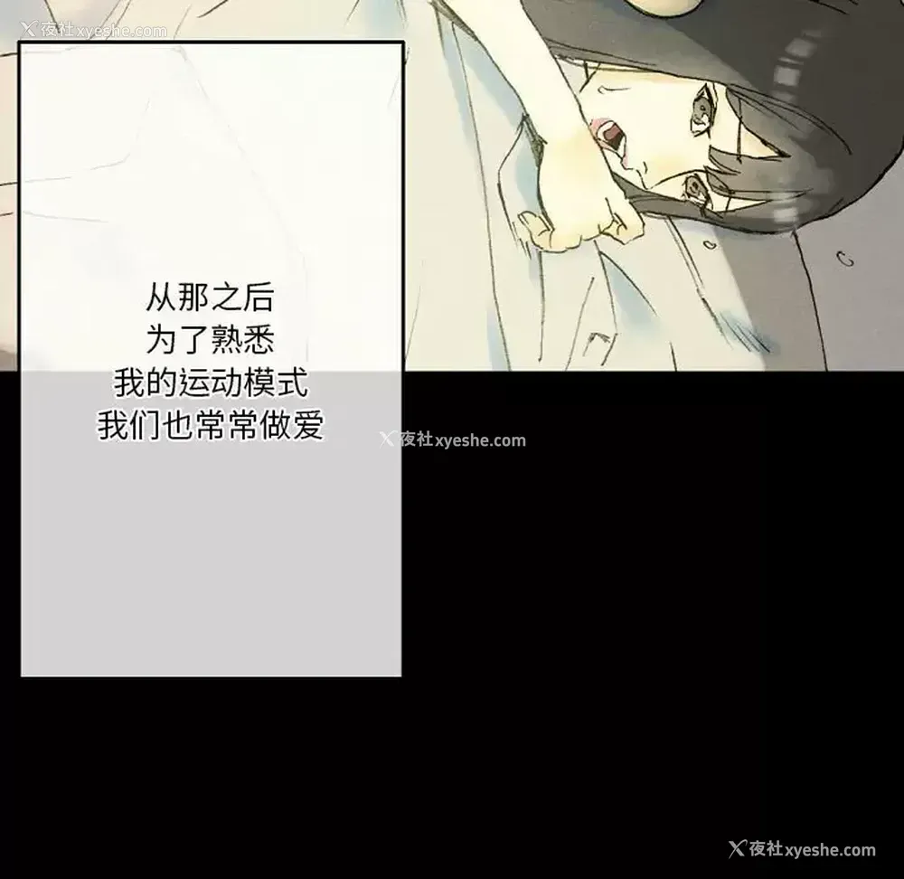 99P - 完美情人养成记