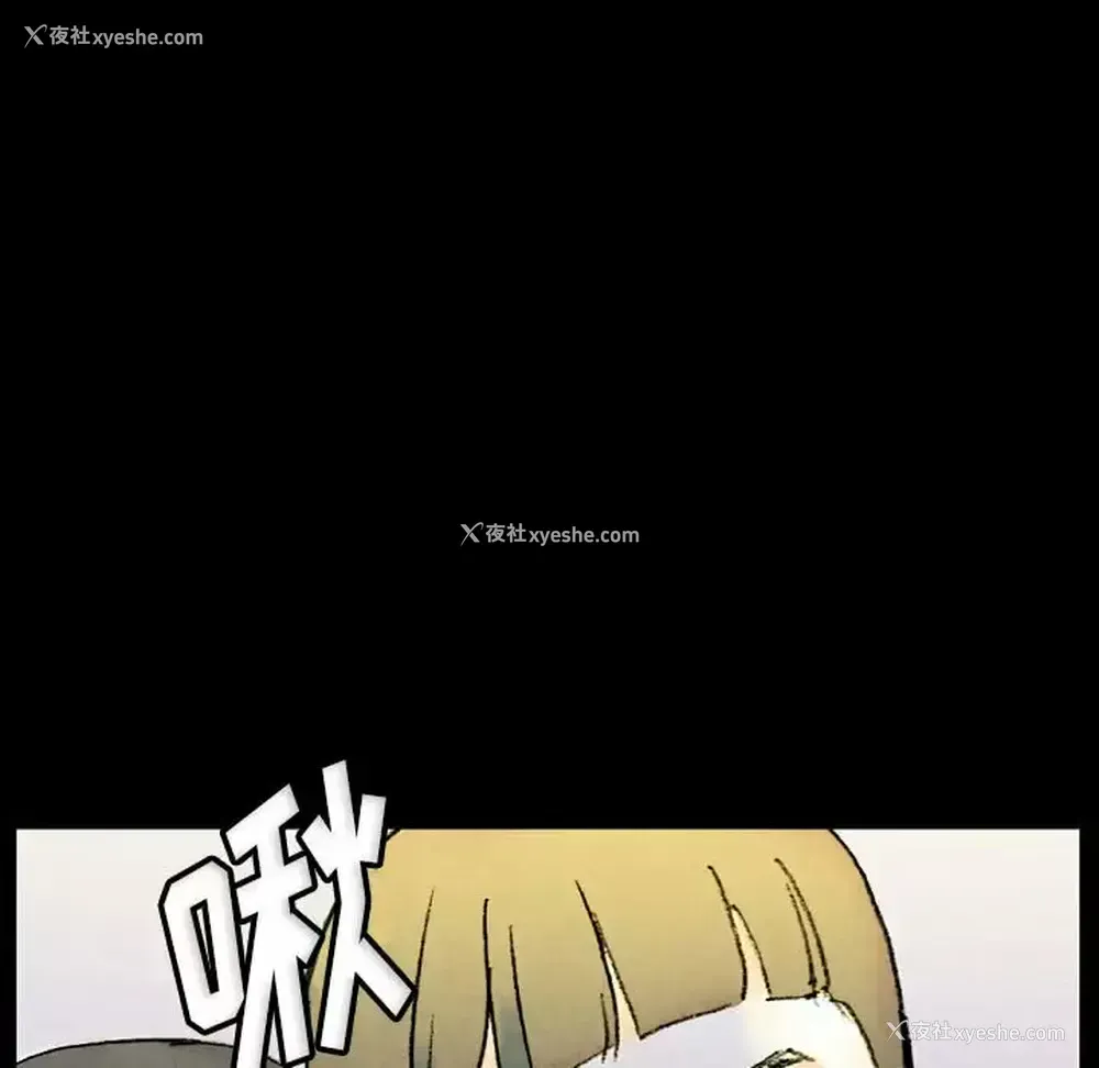 106P - 完美情人养成记