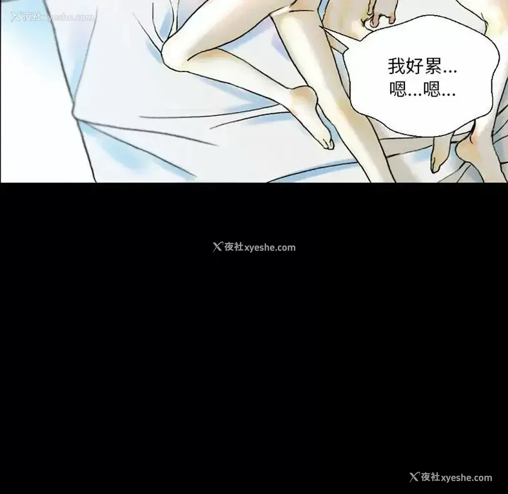 10P - 完美情人养成记