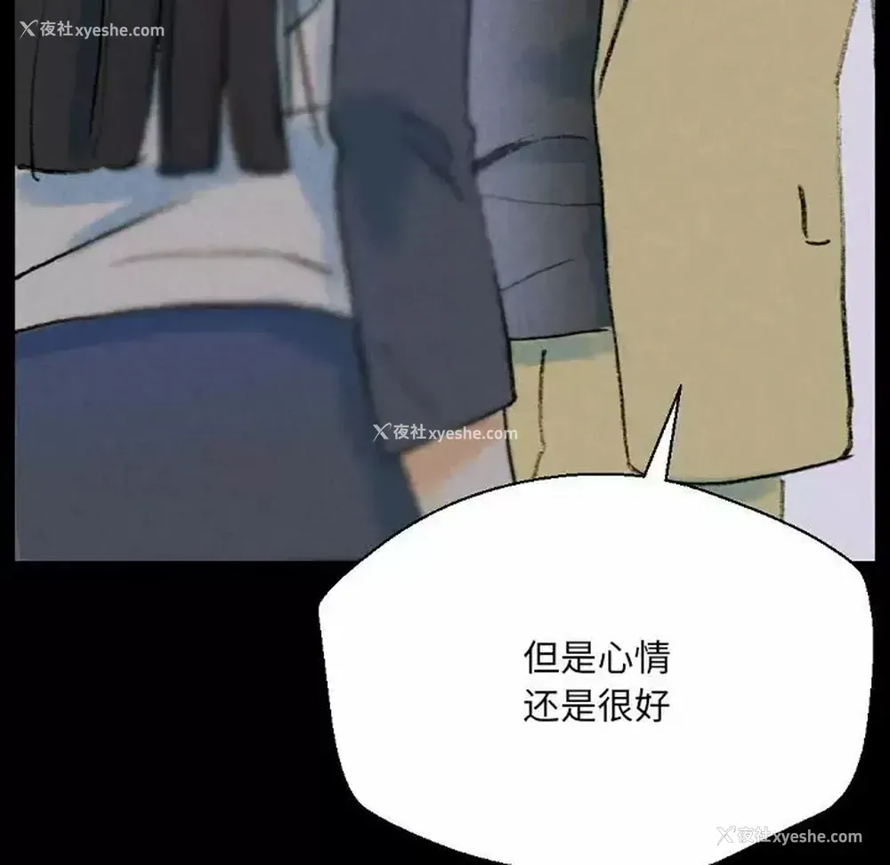 110P - 完美情人养成记