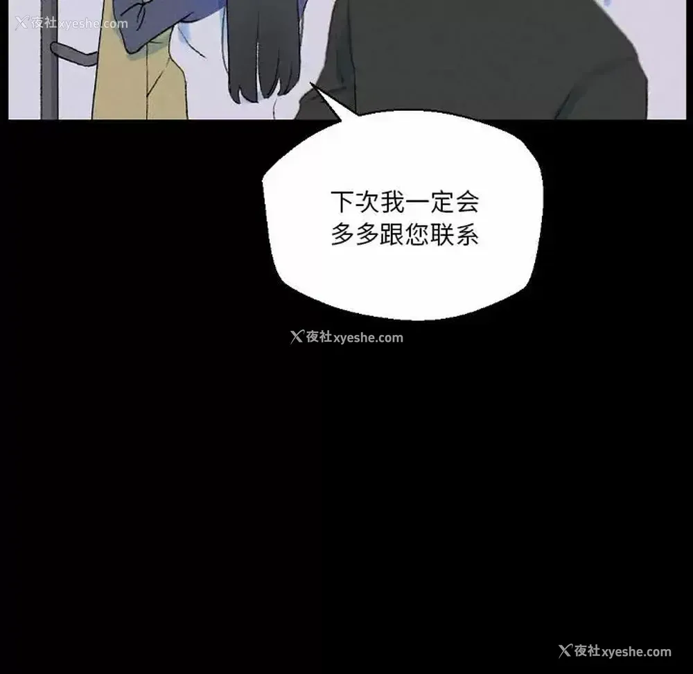 113P - 完美情人养成记