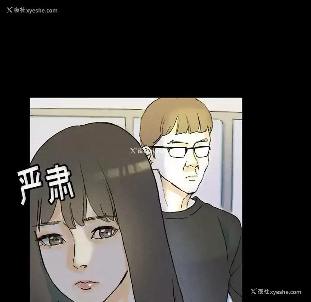 116P - 完美情人养成记