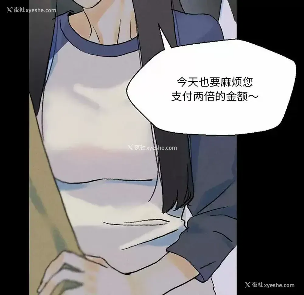 117P - 完美情人养成记