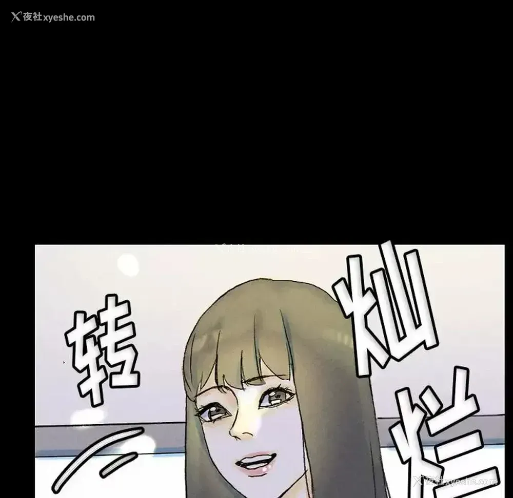 119P - 完美情人养成记