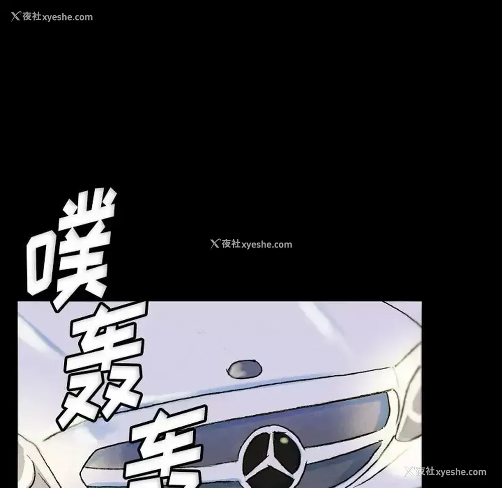 124P - 完美情人养成记