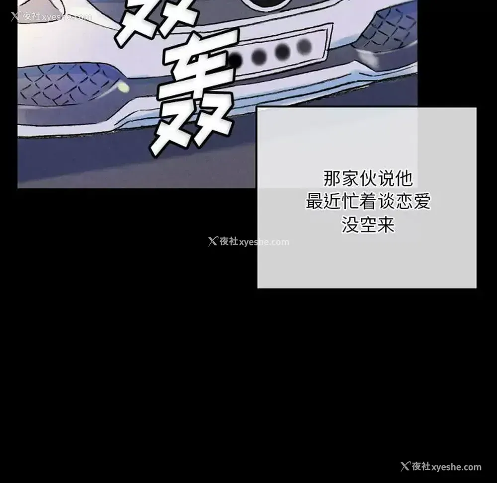 125P - 完美情人养成记