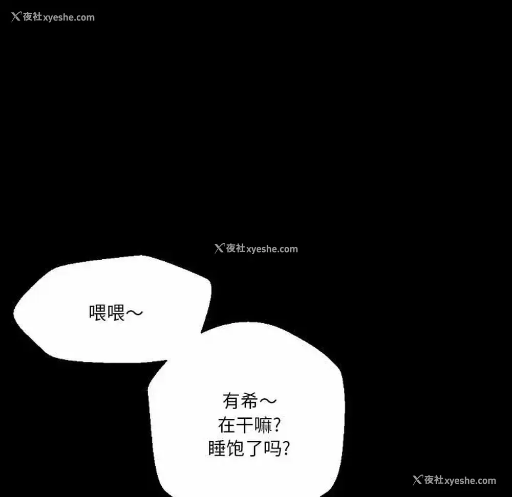 130P - 完美情人养成记