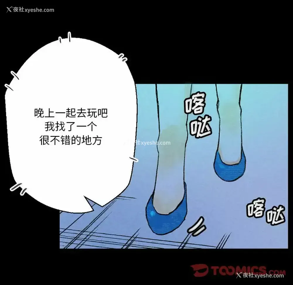 132P - 完美情人养成记