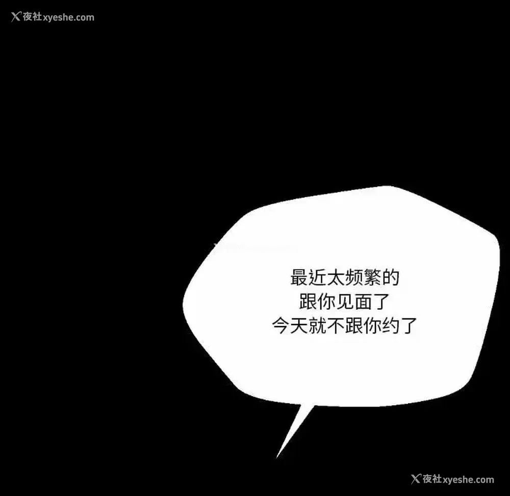 133P - 完美情人养成记