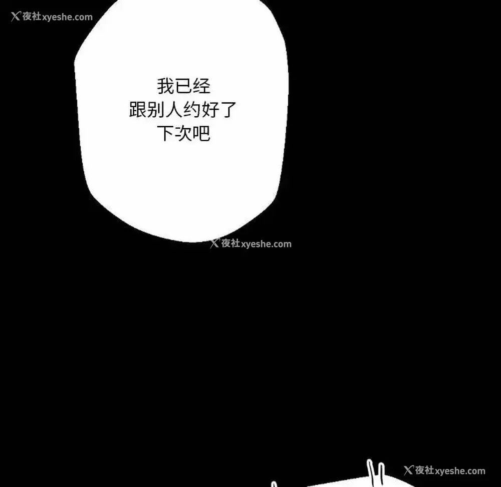 136P - 完美情人养成记
