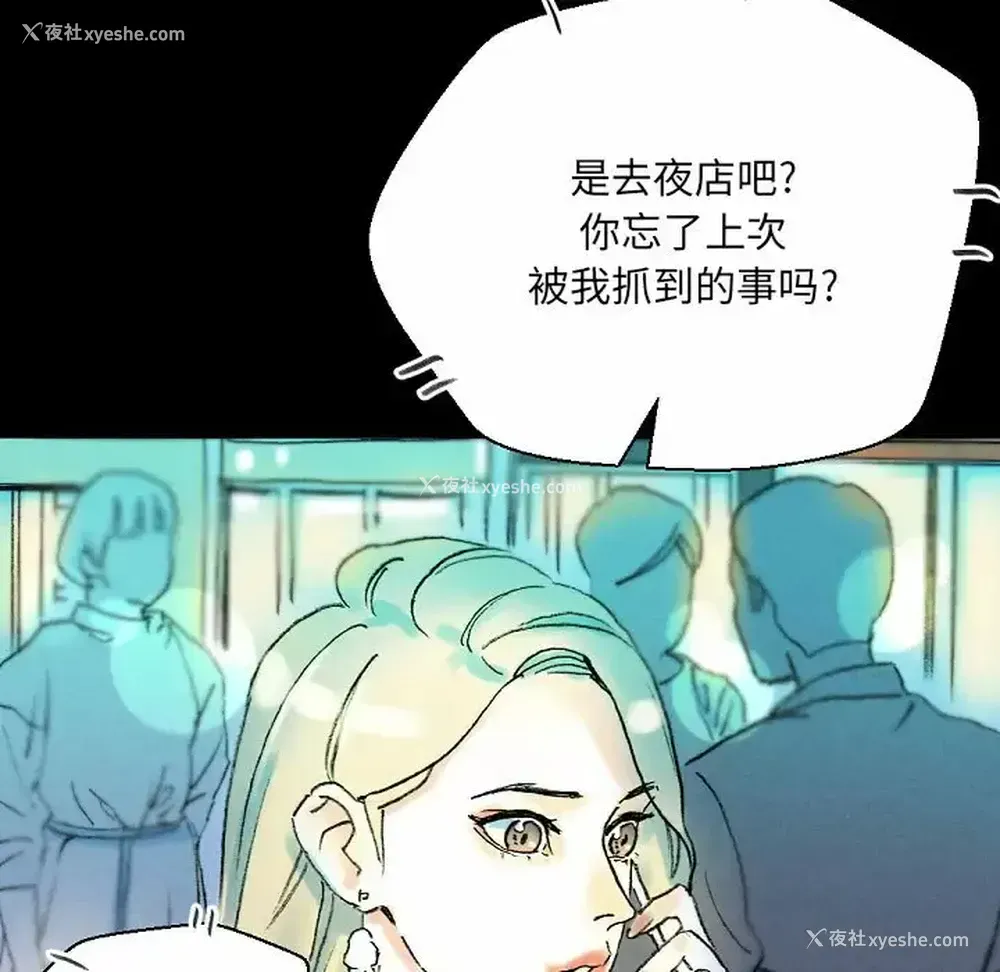 137P - 完美情人养成记