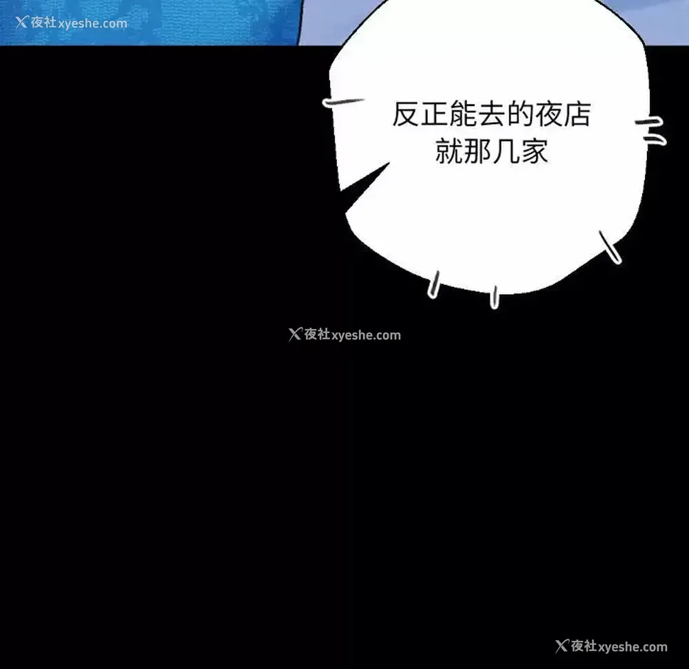 139P - 完美情人养成记