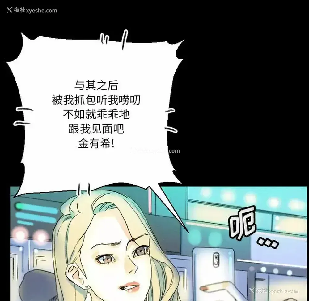 140P - 完美情人养成记
