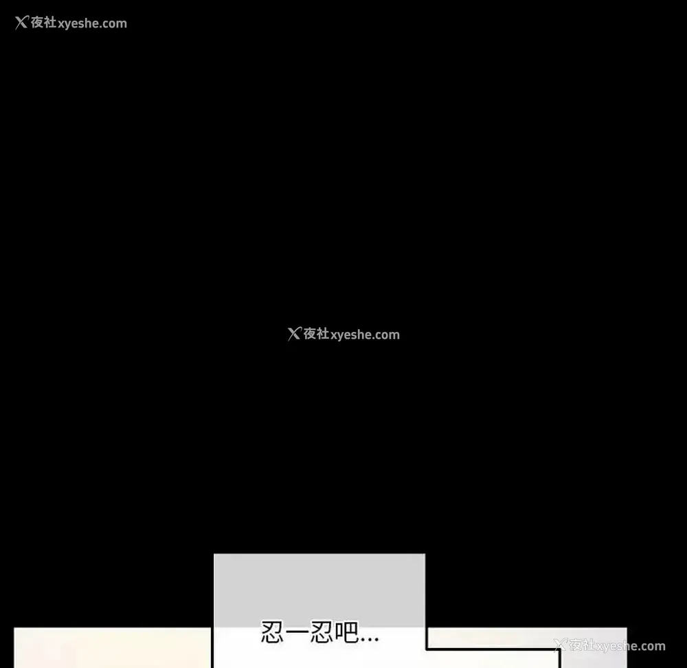 142P - 完美情人养成记