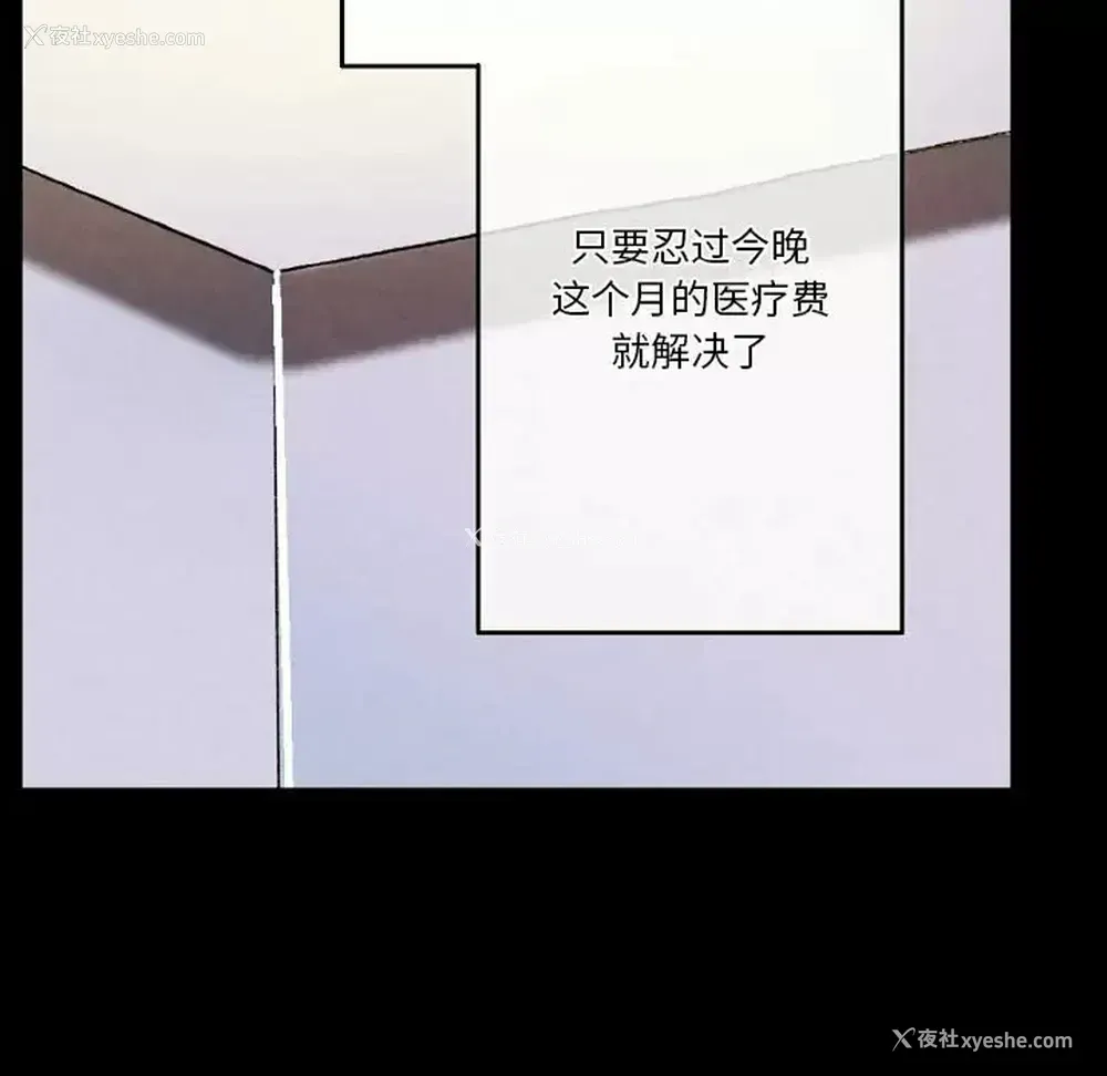 143P - 完美情人养成记