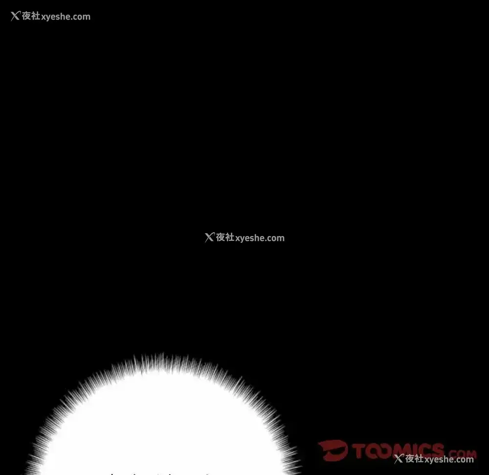 144P - 完美情人养成记