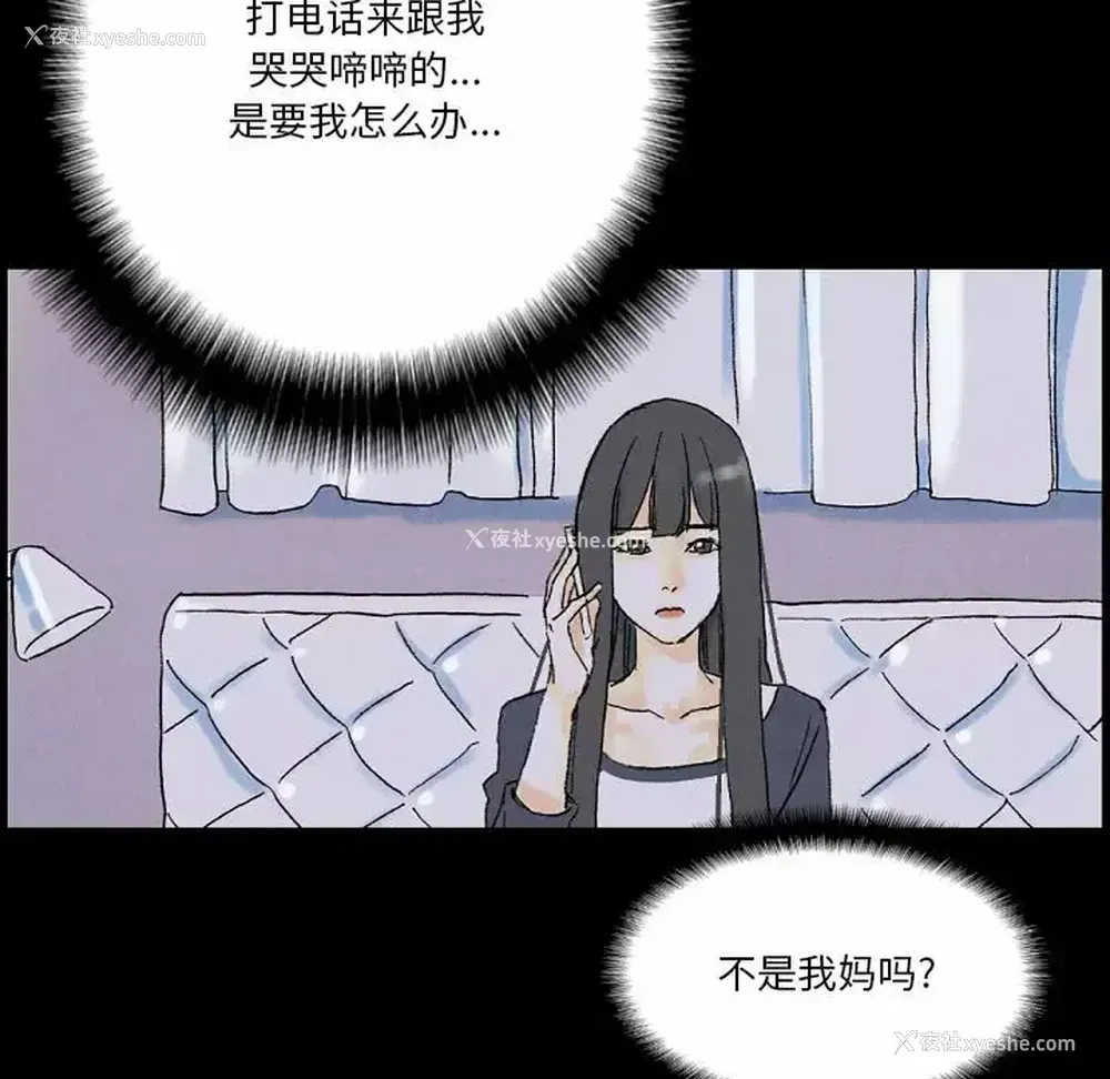 145P - 完美情人养成记