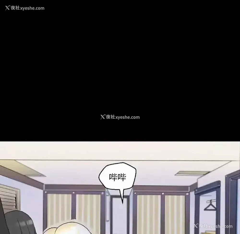 153P - 完美情人养成记