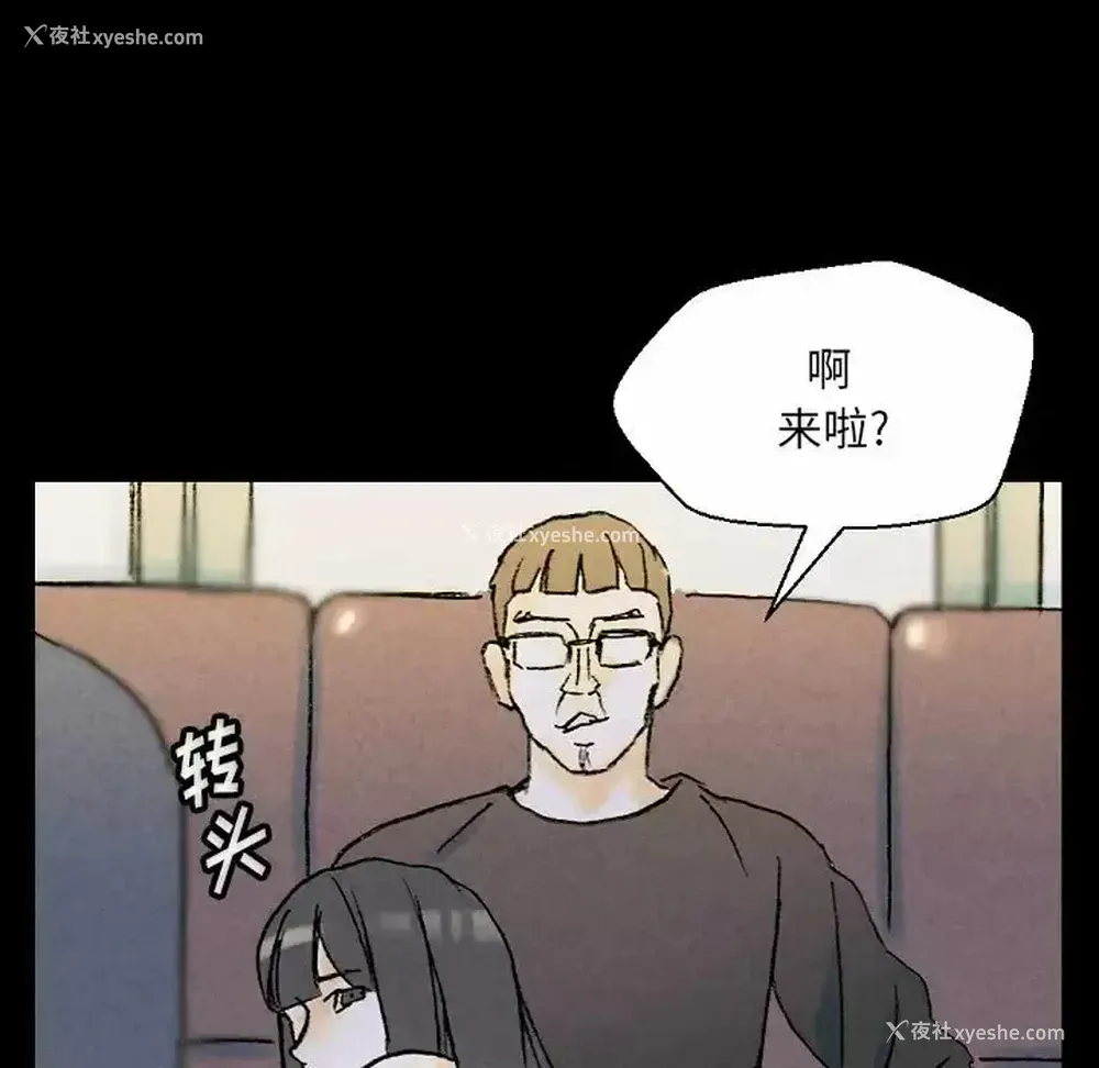 155P - 完美情人养成记